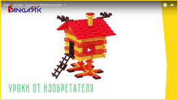 Более сложные приёмы