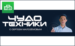 НТВ 