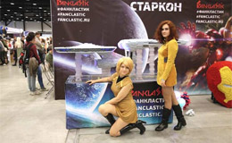 Фанкластик на Старконе