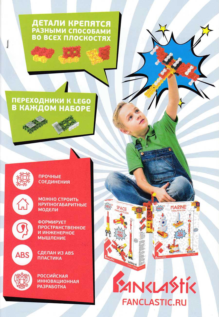 1001 Toys
