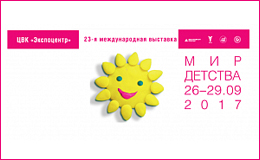 Фанкластик на «Мире детства — 2017»