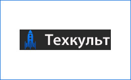 ТЕХКУЛЬТ 13.03.2017