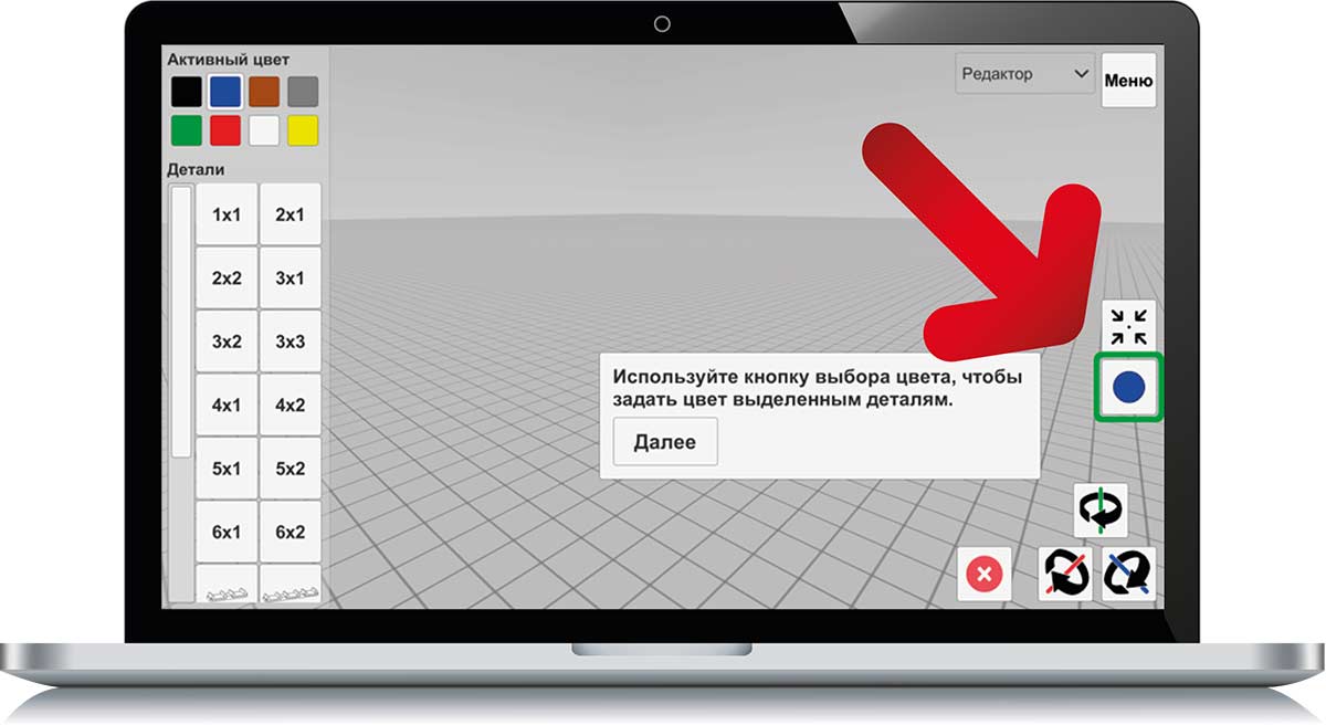 3D Fanclastic Designer