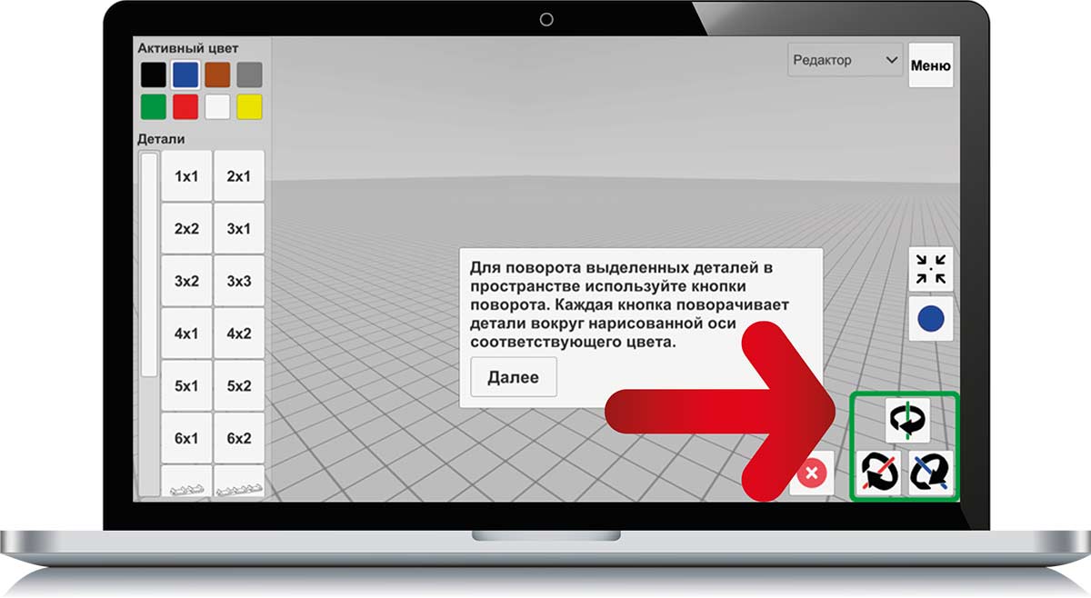 3D Fanclastic Designer