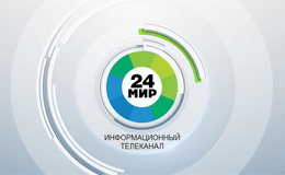 Форум министров образования в Казани