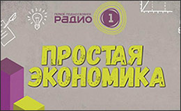 Первое Подмосковное Радио