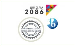 Обычная школа 2086 - 07.2016
