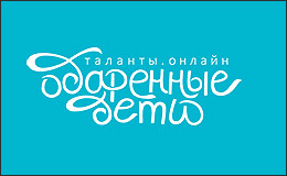 Сюрпризы от создателей Фанкластика