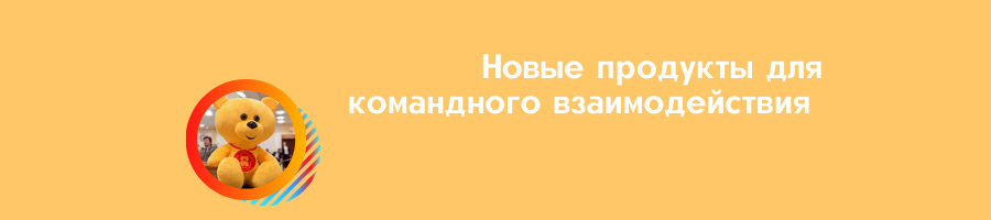 Фанкластик - участник спецпроекта Сделано для образования