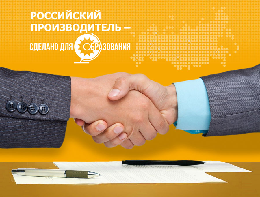 Фанкластик - участник спецпроекта Сделано для образования