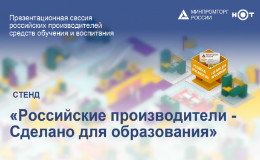 МБОУ  гимназия № 44 г. Пензы