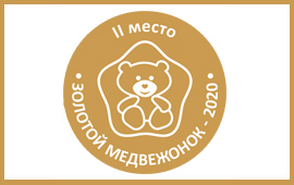 «Золотой медвежонок-2020» у ФАНКЛАСТИК !