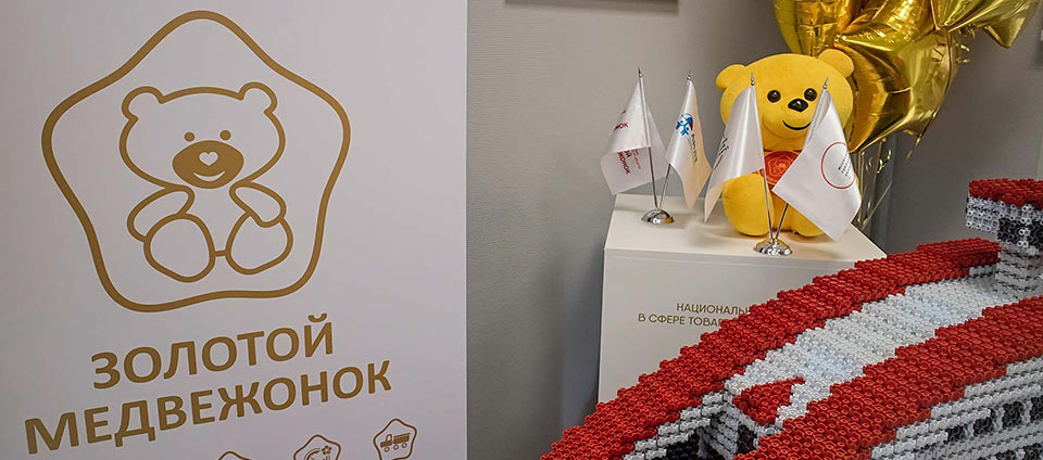 Фанкластик - номинант премии Золотой Медвежонок
