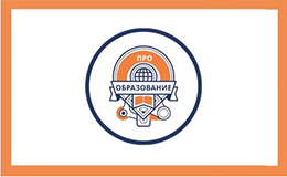 Новый Всероссийский проект