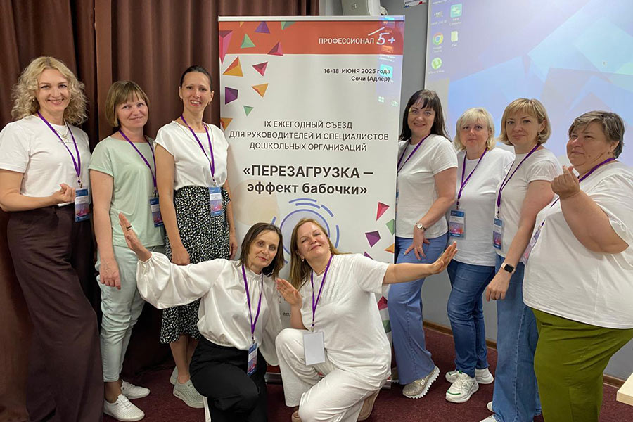 Использование конструктора Фанкластик в дошкольной образовательной среде
