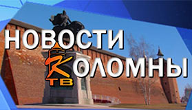 Всероссийский форум педагогов дошкольного образования в Коломне