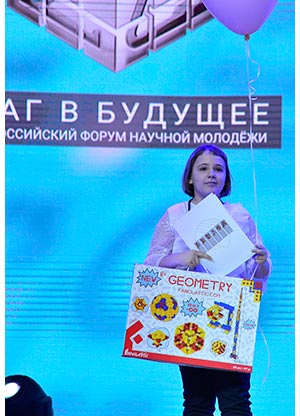 Фанкластик принял участие во Всероссийском форуме научной молодежи «Шаг в будущее»