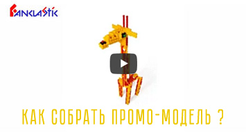 Видеоуроки Фанкластик